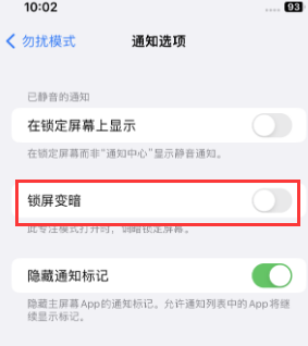 苹石峰果维修分享iPhone主屏幕壁纸显得模糊怎么办