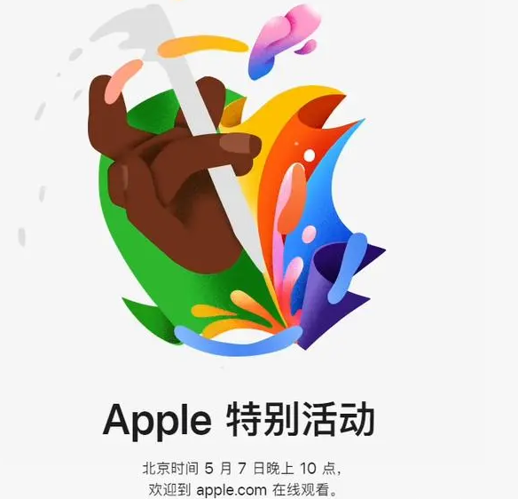 石峰石峰ipad维修服务点分享新款iPad Pro和iPad Air要来了