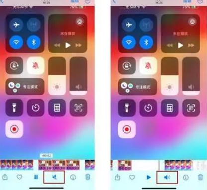 石峰苹果15维修网点分享iPhone15录屏没有声音怎么办 