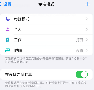 石峰iPhone维修服务分享可在指定位置自动切换锁屏墙纸 