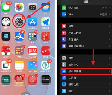 石峰苹果15换屏服务分享iPhone15屏幕常亮怎么办