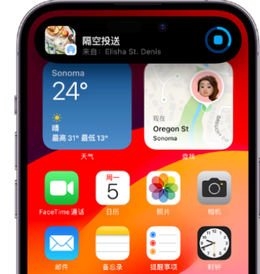 石峰apple维修服务分享两台iPhone靠近即可共享照片和视频