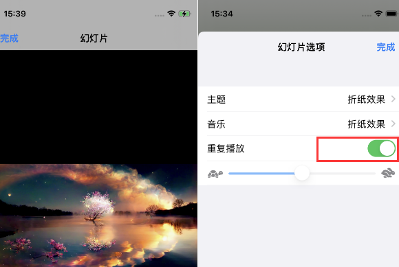 石峰苹果14维修店分享iPhone14相册视频如何循环播放