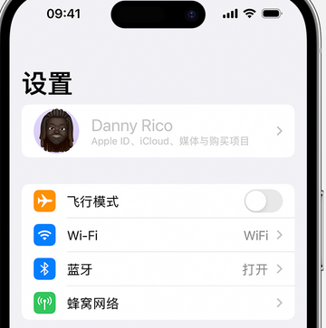 石峰appleID维修服务iPhone设置中Apple ID显示为灰色无法使用