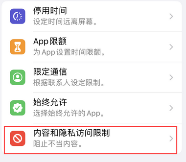 石峰appleID维修服务iPhone设置中Apple ID显示为灰色无法使用