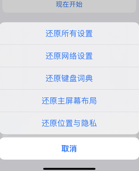 石峰apple服务站点分享iPhone上个人热点丢失了怎么办