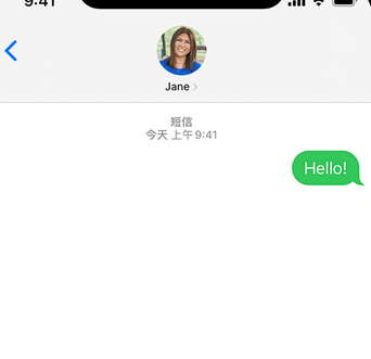 石峰apple维修iPhone上无法正常发送iMessage信息