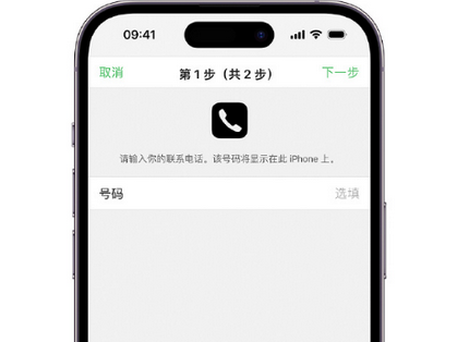 石峰apple维修店分享如何通过iCloud网页查找iPhone位置