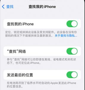 石峰apple维修店分享如何通过iCloud网页查找iPhone位置