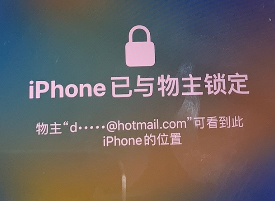 石峰苹果维修分享iPhone登录别人的ID被远程锁了怎么办? 