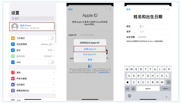 石峰苹果维修网点分享:Apple ID有什么用?新手如何注册iPhone14 ID? 