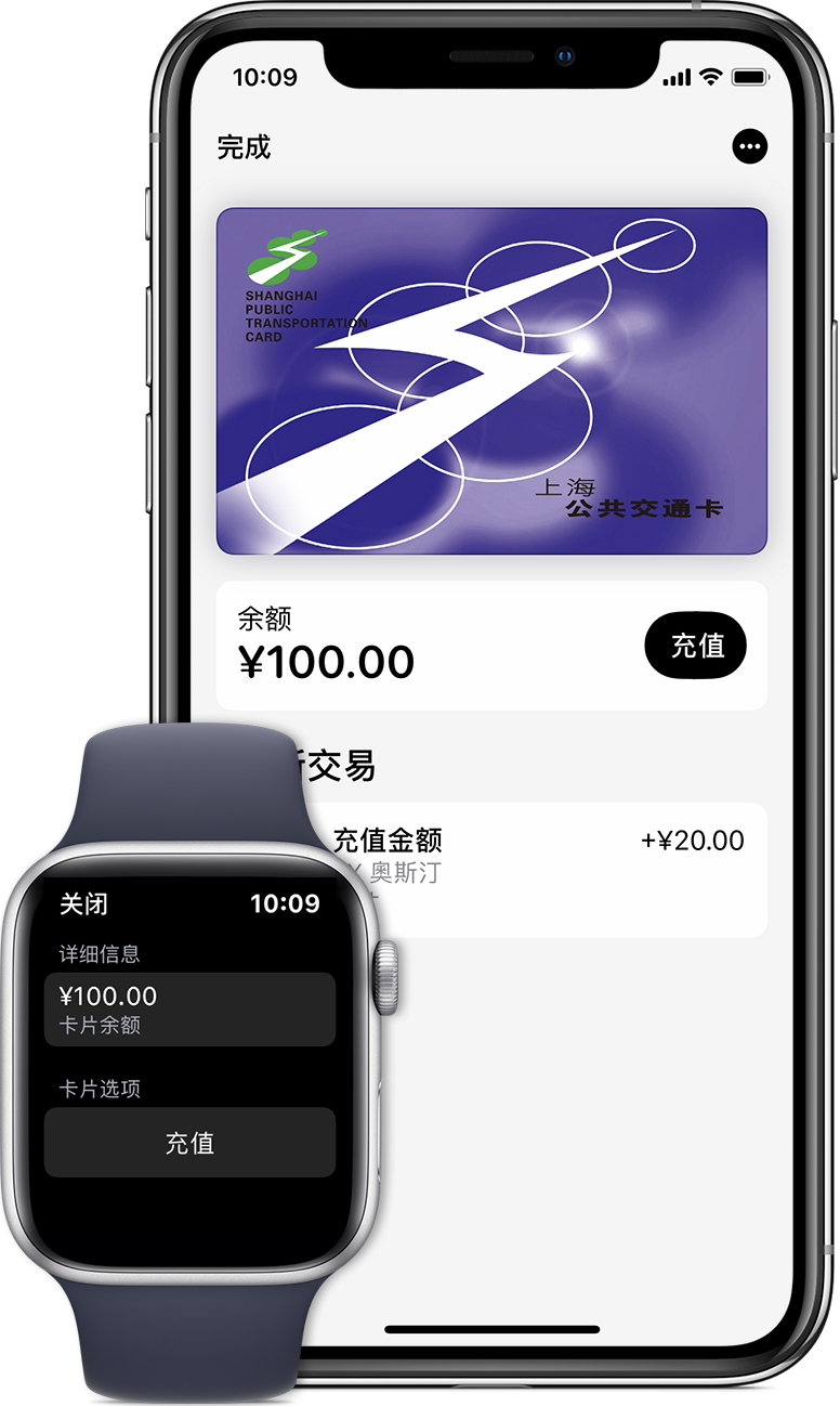 石峰苹果手机维修分享:用 Apple Pay 刷交通卡有哪些优势？如何设置和使用？ 