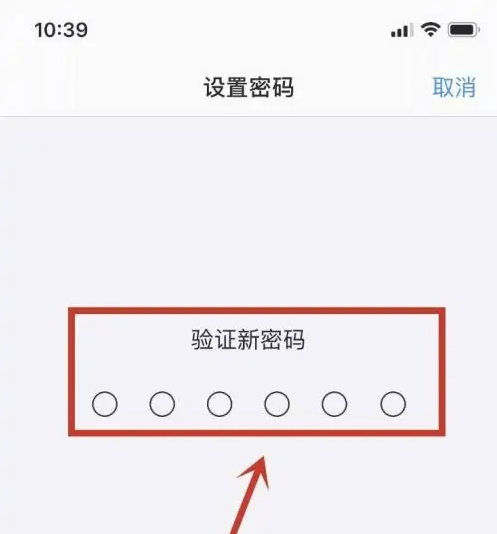 石峰苹果手机维修分享:如何安全的使用iPhone14？iPhone14解锁方法 