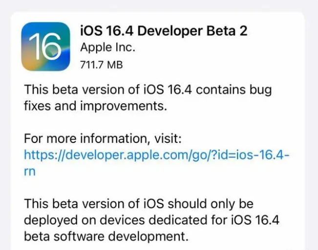 石峰苹果手机维修分享：iOS16.4 Beta2升级建议 