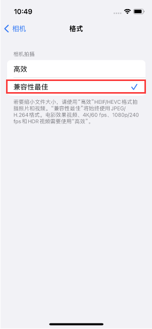 石峰苹果14维修店分享iPhone14相机拍照不清晰，照片发黄怎么办 