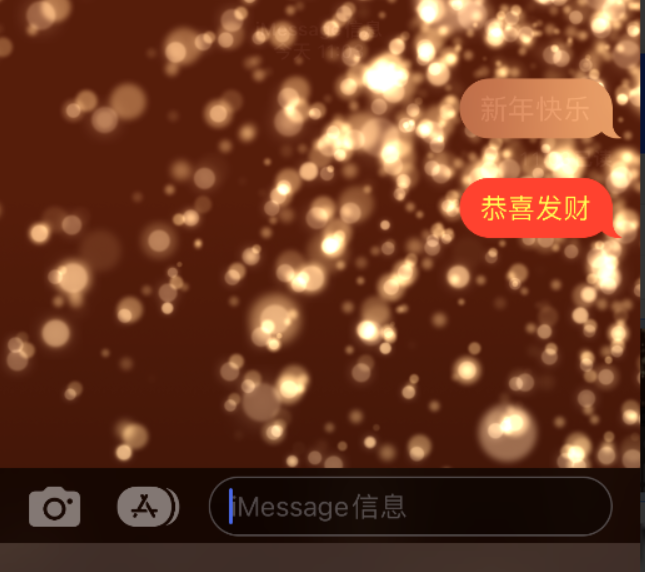 石峰苹果维修网点分享iPhone 小技巧：使用 iMessage 信息和红包功能 