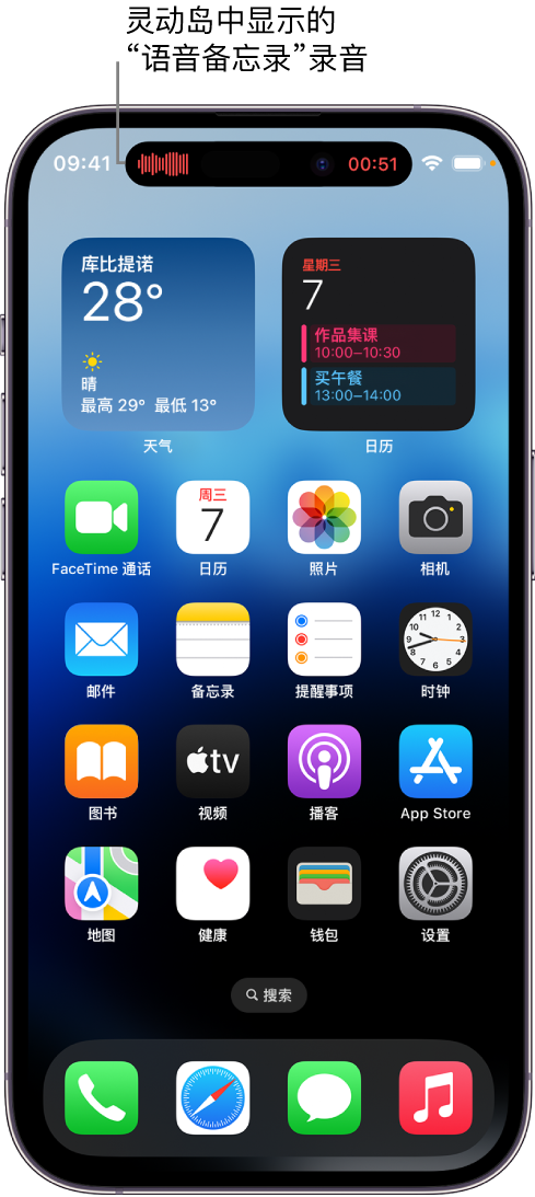 石峰苹果14维修分享在 iPhone 14 Pro 机型中查看灵动岛活动和进行操作 