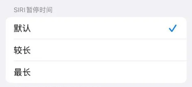 石峰苹果维修分享iOS 16上隐藏的Siri的四种新用法 