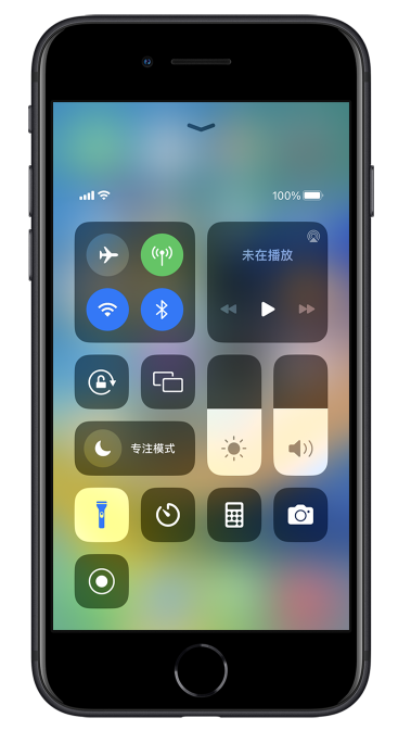 石峰苹果14维修分享苹果iPhone 14 Pro手电筒开启方法 