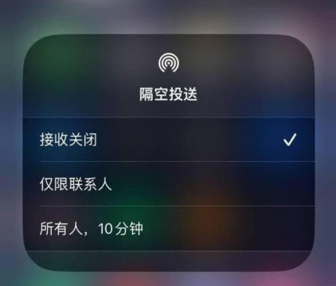 石峰苹果14维修分享iPhone 14 Pro如何开启隔空投送 