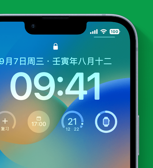 石峰苹果手机维修分享官方推荐体验这些 iOS 16 新功能 