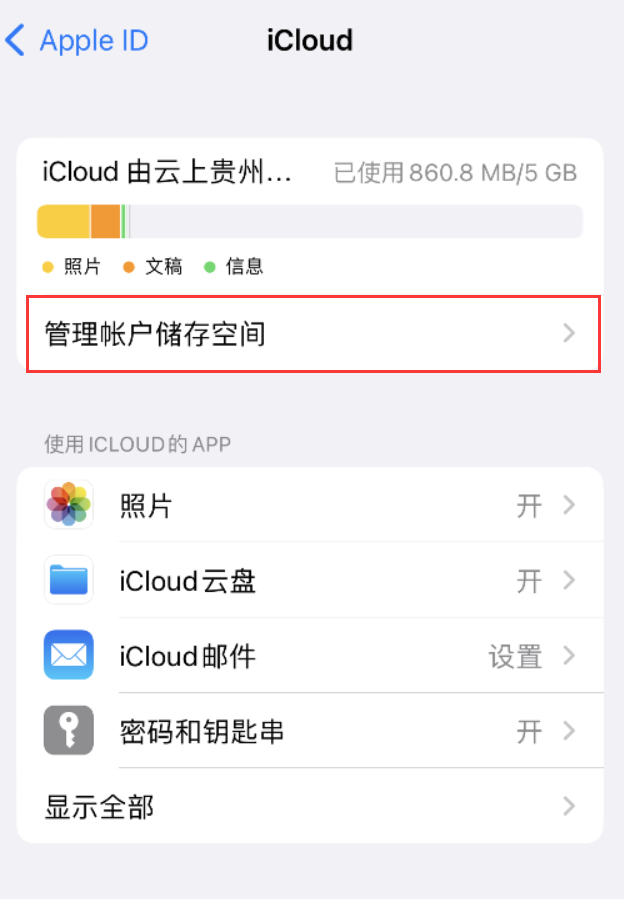 石峰苹果手机维修分享iPhone 用户福利 