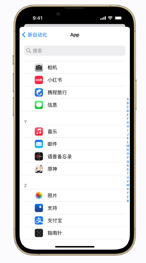 石峰苹果手机维修分享iPhone 实用小技巧 