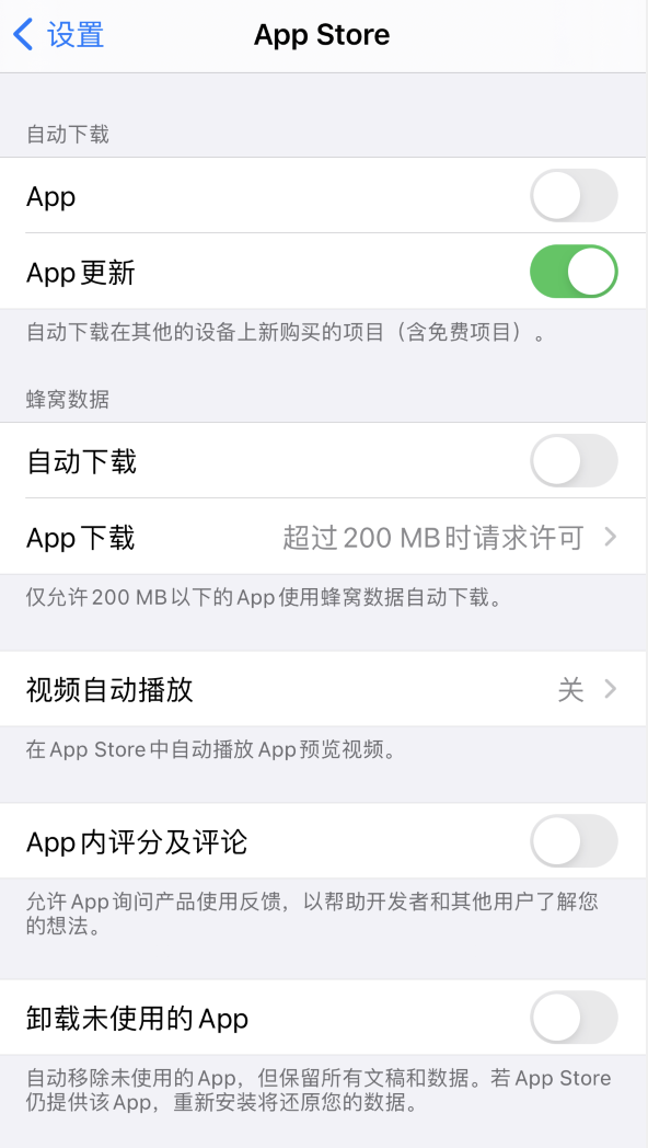 石峰苹果手机维修分享iPhone 12 已安装的 App 为什么会又显示正在安装 