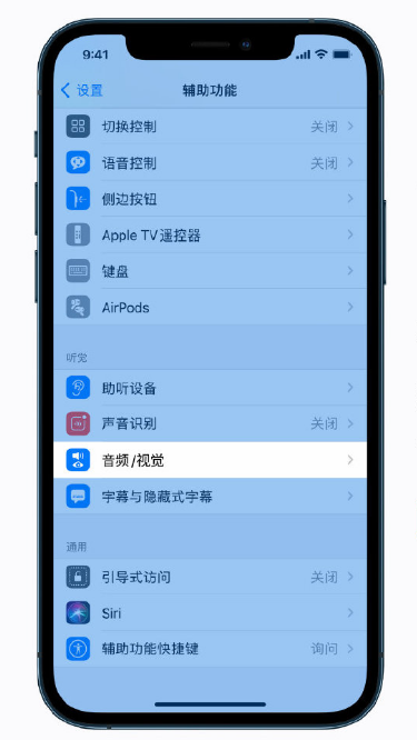 石峰苹果手机维修分享iPhone 12 小技巧 