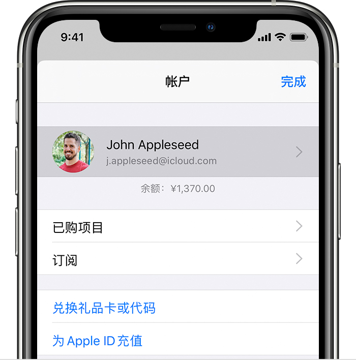 石峰苹果手机维修分享iPhone 12 如何隐藏 App Store 已购项目 