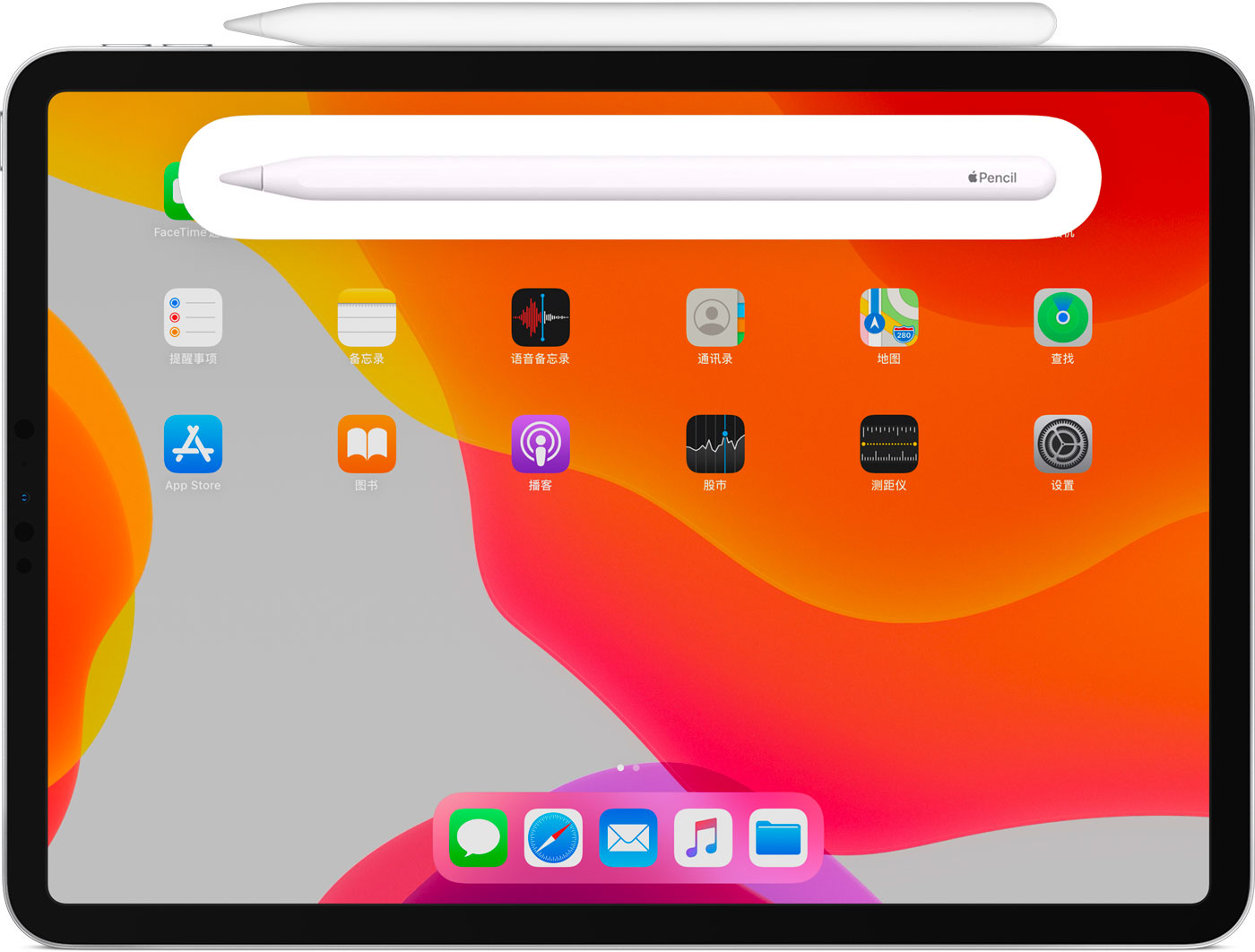 石峰苹果手机维修分享iPad Pro 如何与 Apple Pencil 配对连接 